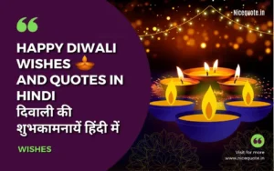 Happy Diwali Wishes in hindi