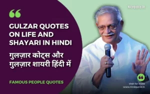 Reality Gulzar Quotes on Life