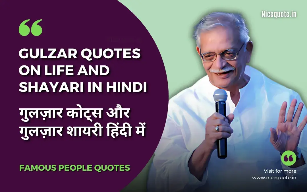 Reality Gulzar Quotes on Life